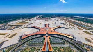 第十一屆中國機(jī)場建設(shè)年會